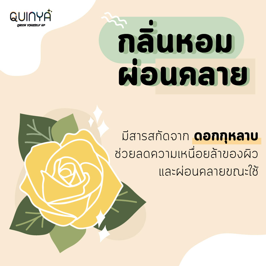 รีวิวควินญ่า รีวิวคลีนซิ่งควินญ่า คลีนซิ่งลดสิว reviewquinya คลีนซิ่งคุณหมอ